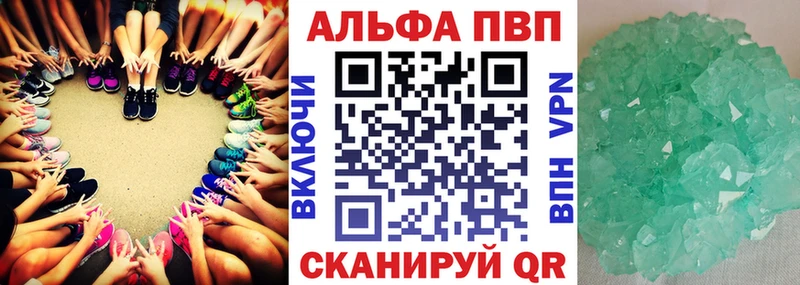 блэк спрут tor  где купить наркоту  Дагестанские Огни  A-PVP СК 