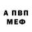 Codein Purple Drank Medvedev A.A