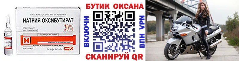 БУТИРАТ BDO  Дагестанские Огни 