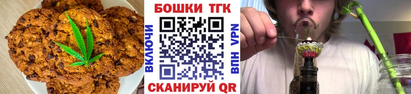 Canna-Cookies конопля  kraken ONION  Дагестанские Огни  купить  сайты 