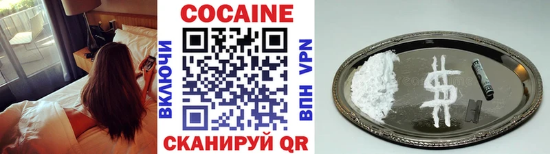 Cocaine 99% Дагестанские Огни