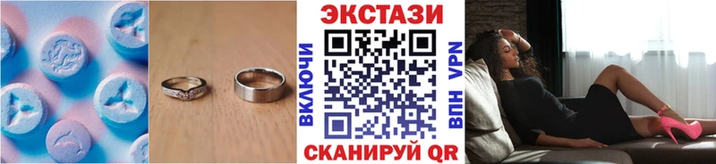 Экстази круглые  Дагестанские Огни 