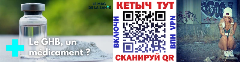 КЕТАМИН ketamine  Дагестанские Огни 