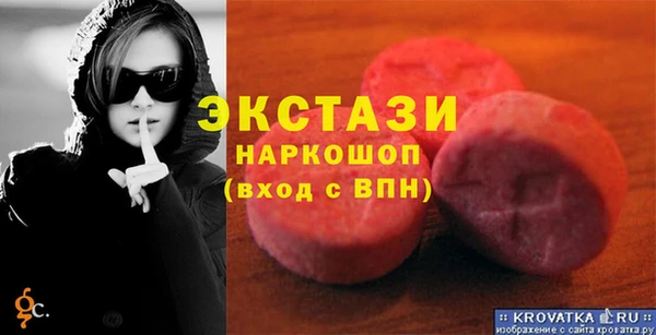 прущие грибы Богородицк