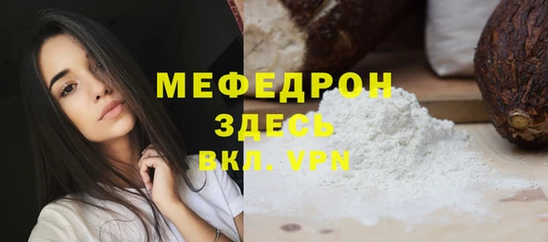 прущие грибы Богородицк