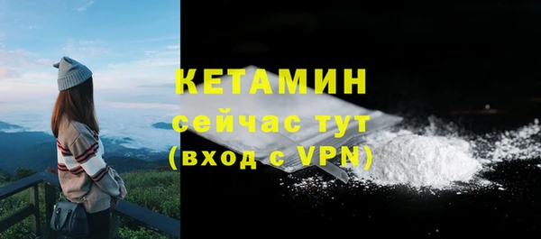 прущие грибы Богородицк