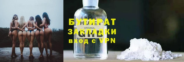 прущие грибы Богородицк