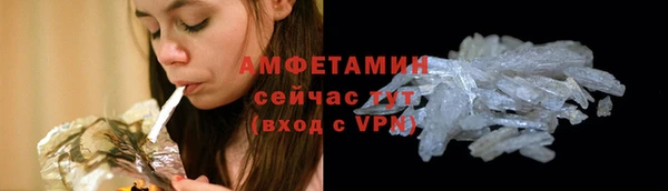 трава Богородск
