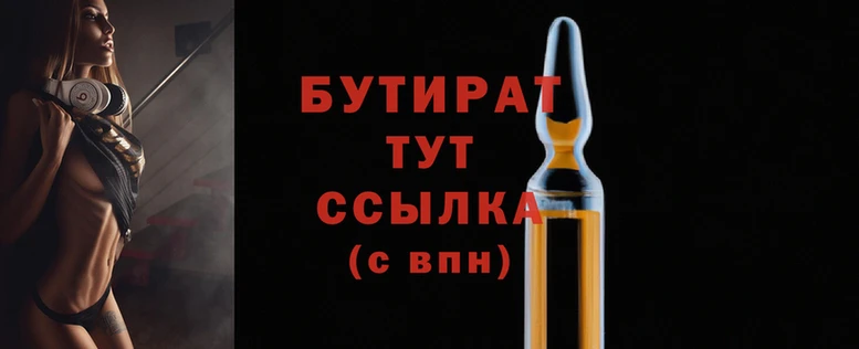 трава Богородск
