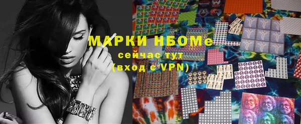 трава Богородск