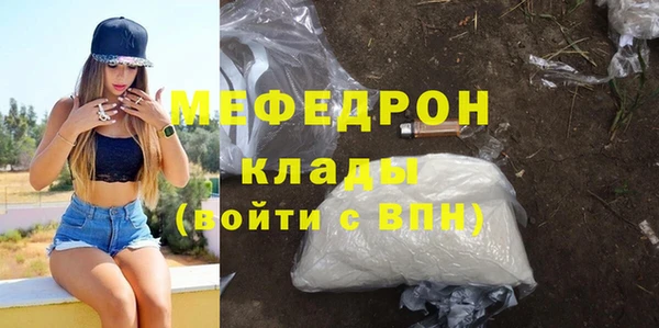 прущие грибы Богородицк