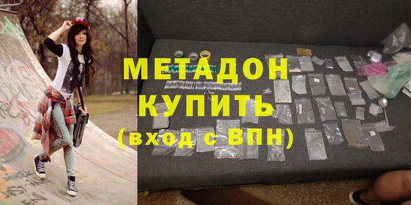 трава Богородск