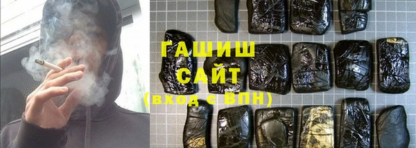 трава Богородск