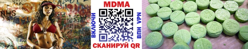 MDMA VHQ  Дагестанские Огни 