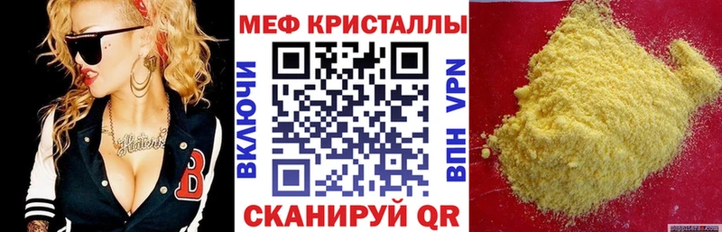 МЯУ-МЯУ мука  Дагестанские Огни 