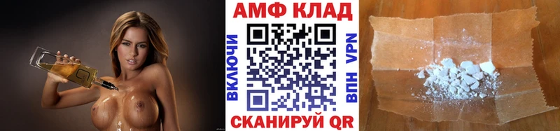 МЕТАМФЕТАМИН винт  Дагестанские Огни 