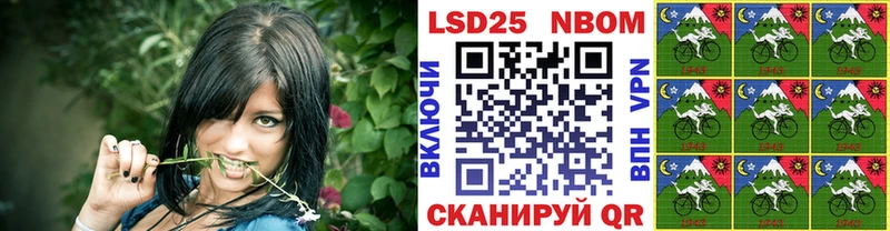 купить  сайты  Дагестанские Огни  Марки NBOMe 1,8мг 